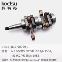 Outboard Motor Crankshaft Connecting Rod Assembly for Yamaha, Parsun, Hangkai