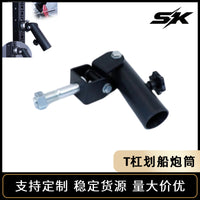 健身架专用360度杠铃杆炮筒T型划船器健身器材深蹲架配件