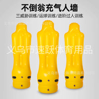 足球充气人墙训练假人形障碍物足球训练辅助装备器材任意球假人墙