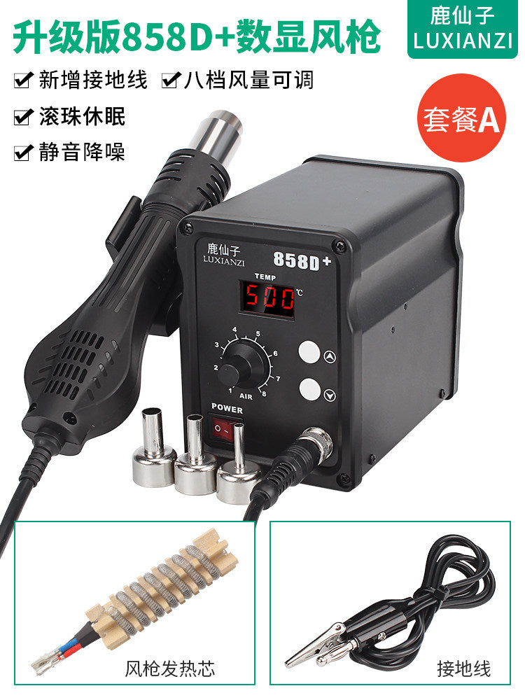 858d+ Heating Core
