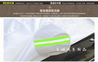 汽车车衣半罩通用型遮雪挡 suv轿车前档车用遮阳防晒盖车窗防风罩
