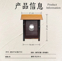 手工竹编紫竹灯屋中式台灯灯笼茶室禅意氛围灯茶台灯工艺品