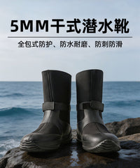 5mm干衣潜水靴橡胶硫化鞋干式潜水服防水鞋子涉水运动水鞋干衣鞋