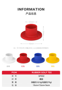PGM 韩国公园高尔夫球Tee球钉圆孔球托球t耐打橡胶练习Park Golf