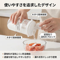 Tabletop Seasoning Container, Airtight, Spice Bottle, 540ml, Transparent, Plastic, One-Hand Operation, Outdoor Compatible