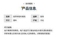 120*15*15cm电路电缆警示桩混凝土浇筑塑料模具无字水泥立柱模具