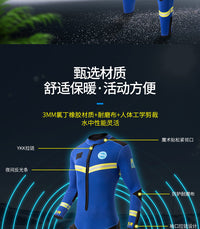专业水域救援潜水服连体游泳救生员衣服水上乐园救生员工作服漂流
