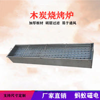Portable Charcoal BBQ Grill for Home, Outdoor, and Commercial Use