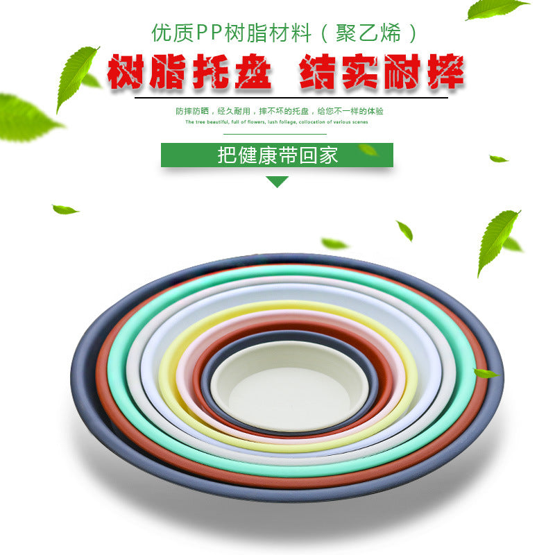 Thickened Resin Round Plant Pot Saucer Drip Tray