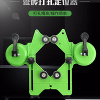 玻璃瓷砖开孔定位器辅助工具多工能钻头吸盘大理石打孔器神器调节