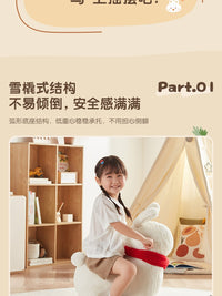 林氏家居网红客厅动物坐骑沙发小马摆件坐凳实木框儿童摇椅LH097 【白色+红色】LH097Q1-A小兔摇摇马