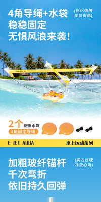水上排球网Volleyball手球门运动儿童成人训练教具游泳池水上玩具