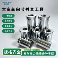 PULUOEN 40 Chrome Steel Steering Knuckle Bushing Remover Tool Set for Trucks