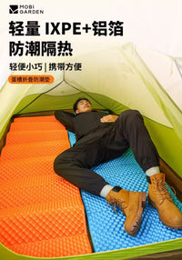 牧高笛防潮蛋槽蛋巢户外露营折叠坐垫单双人便携睡垫加厚帐篷垫子