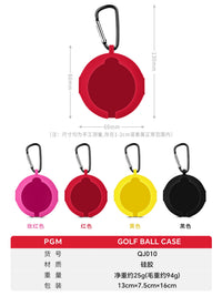 PGM 韩国公园球套高尔夫公园球球夹单球袋硅胶保护套便携ParkGolf