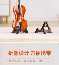 PUNK实木折叠尤克里里支架琴落地放置架小提琴立式展示架乐器配件