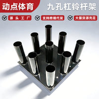 Stable Base Vertical 9-Hole Barbell Rack Insert for Olympic Bar Storage
