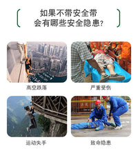 防坠落围杆带 电工安全电信爬杆安全带 电力水泥杆抱杆带