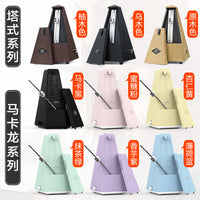 Mechanical Metronome for Piano Guitar Violin Guzheng Erhu, Precise Rhythm Practice