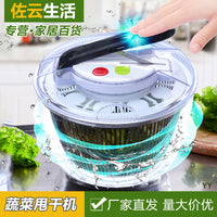 Manual Salad Spinner with Stainless Steel Basket for Kitchen