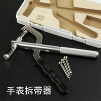 Tang's Watch Strap Removal Tool Kit with 5 Pieces