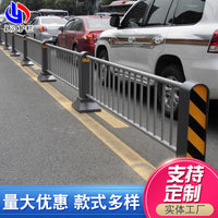 Municipal Road Landscape Barrier Pedestrian Traffic Isolation Guardrail