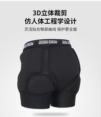 GsouSnow滑雪护具内穿全套护臀护膝防摔屁垫女单板男双板滑雪装备