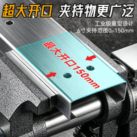 Niuxiang Industrial Heavy-Duty Swivel Bench Vise with Dual Jaws
