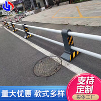 Municipal Road Landscape Barrier Pedestrian Traffic Isolation Guardrail
