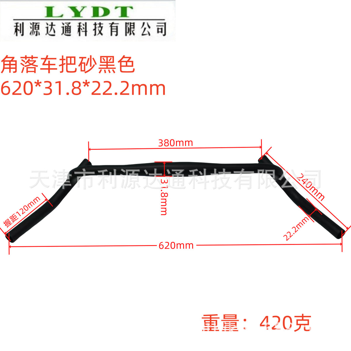 620MM