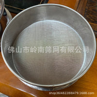 Guangdong Foshan Woven Wire Mesh Test Sieve, 2-3000 Mesh, Various Sizes Available