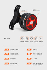 ACRUNU自行车铝合金尾灯山地公路车智能感应刹车灯单车夜骑警示灯