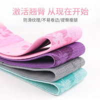Yoga Resistance Bands Set for Glute and Hip Training, Non-Slip Fabric Exercise Bands for Squats and Stretching