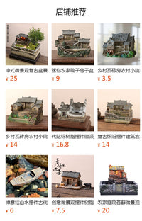 乡村瓦砖房农村小院微景观小摆件吸水石假山盆景庭院盆栽造景装饰