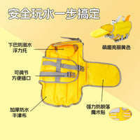 Dog Life Jacket for Swimming, High Buoyancy Pet Life Vest for Small and Medium Dogs