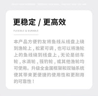 双轴渔轮上线器鱼线绕线器路亚鱼轮卷线器水滴轮上线器钓鱼用品
