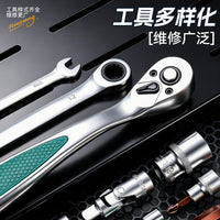 Upgraded Thickened Auto Repair Tool Set 178 Pieces 72 Teeth Blue Box