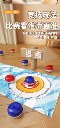 跨境桌上冰壶旱地冰球迷你便携室内休闲桌面游戏玩具家庭亲子互动