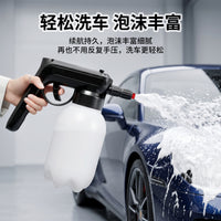【严选】洗车电动泡沫喷壶充电加压pa壶气压式洗车液水枪气动洗车