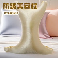 睡眠胸枕胸部胸垫可水洗淡化胸纹护理文胸抗睡垫胸部支撑枕头现货