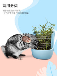 龙猫荷兰猪兔兔子食干草架二合一防浪费外置防扒浪费柜笼食盆陶瓷