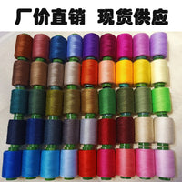 Polyester Sewing Thread for Home and Industrial Use