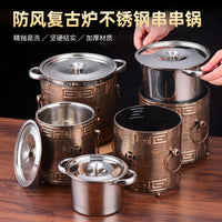 商用不锈钢防风串串锅涮肚锅水煮串串钵钵鸡容器酒精炉涮毛肚锅具