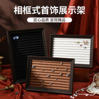 深咖色首饰托盘耳饰展示架珠宝店耳环耳钉收纳饰品装饰画陈列道具