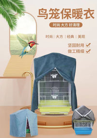 鹦鹉笼子保温套高档鸟笼衣笼罩罩衣牡丹笼布画眉用品方形大号遮光