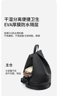 分离泳背包女式收纳泳衣水袋包干健身装备游泳干湿专用包防水海边