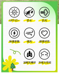 新款燕尾黑胶天幕帐篷户外露营防雨防晒沙滩聚会野餐便携遮阳棚