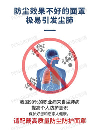 面罩全脸防护防工业粉尘过滤棉装修工地煤矿打磨吸吸防护工业眼罩