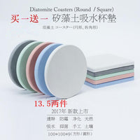 Diatomaceous Earth Coasters for Drinks, Absorbent and Quick-Drying