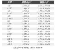 乐百客摩托车三轮车链条拆卸工具420/428/520/530通用截链器维修